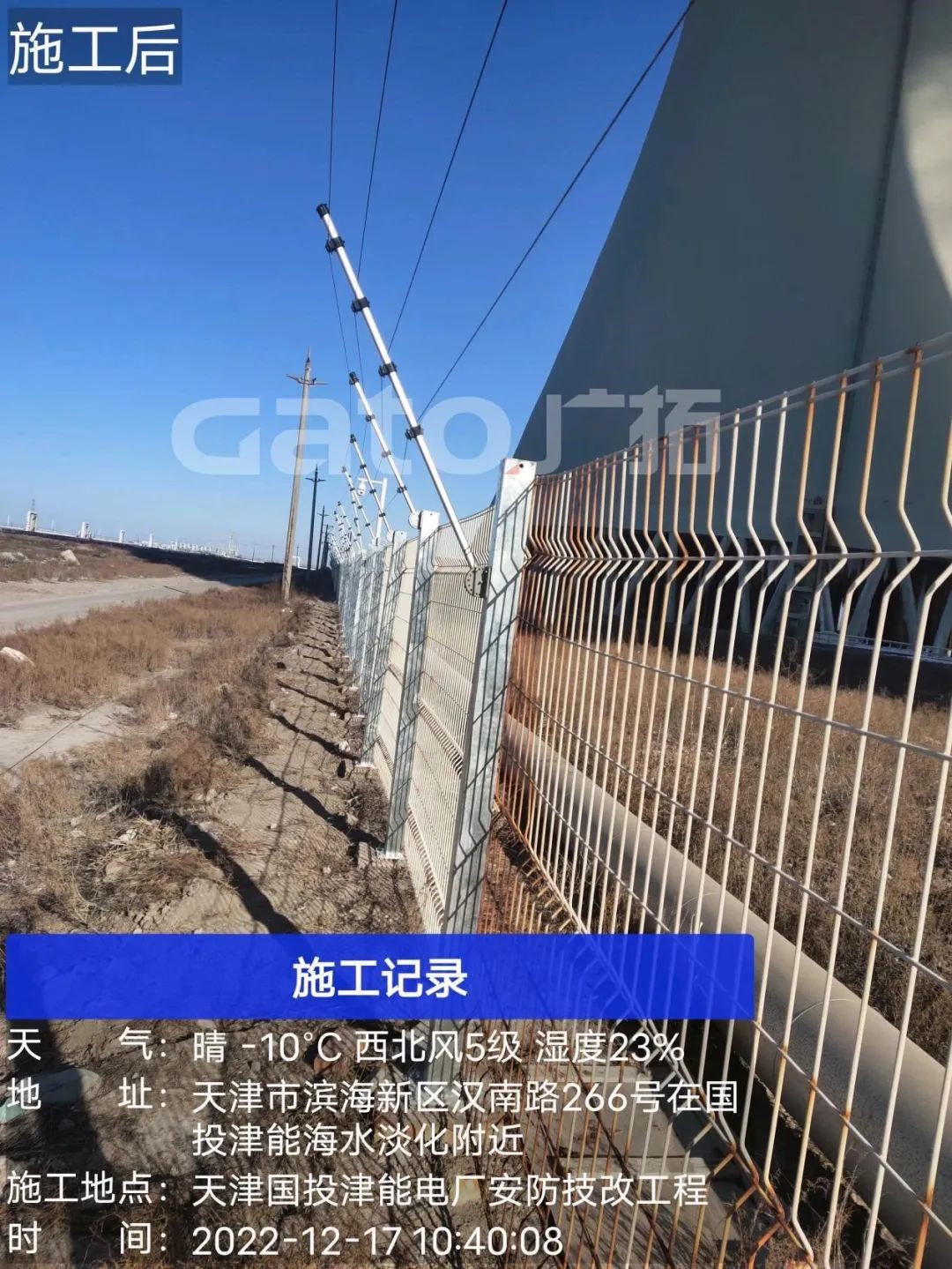 建在海上的電廠安防怎么搞？(圖9)