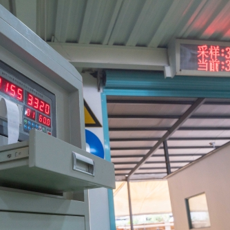 廣拓守護(hù)上海唯一的國家授權(quán)計(jì)檢機(jī)構(gòu)！(圖12)