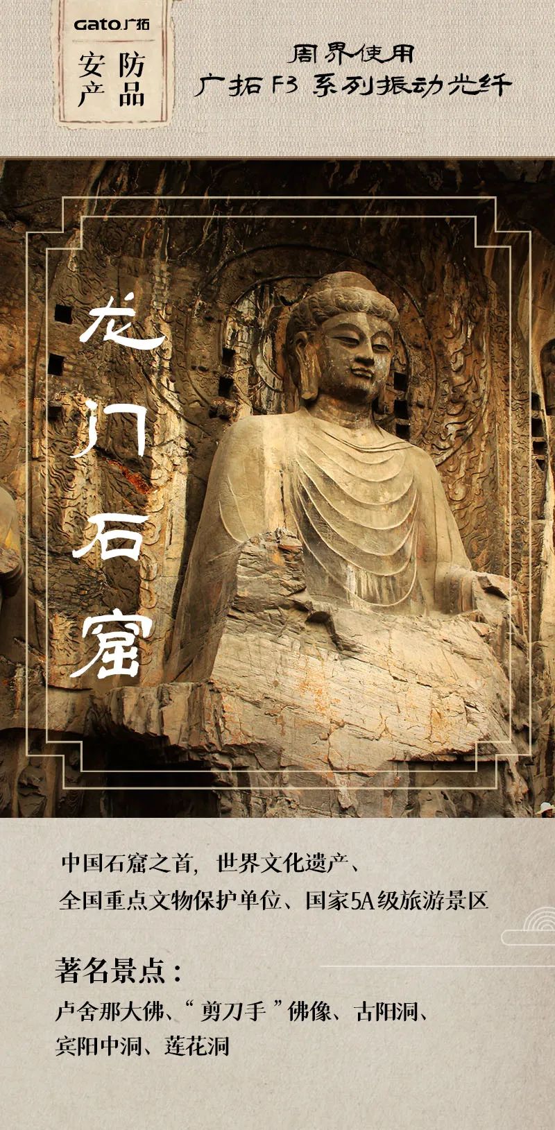  熱化了，不如帶孩子了解這些安防項目，學歷史！(圖3)