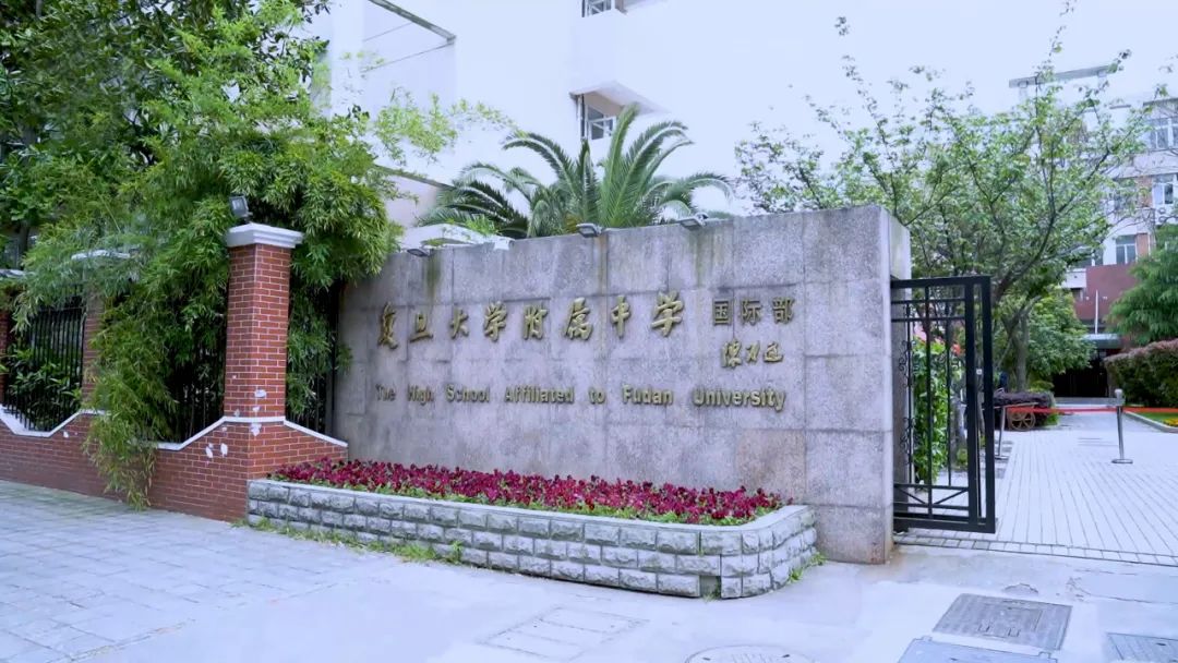 上海返校復(fù)學(xué)倒計(jì)時(shí)！這樣的校園智能安防在等你~(圖6)