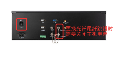 速戳！F7振動光纖不報警或斷纖報警怎么辦？(圖13)