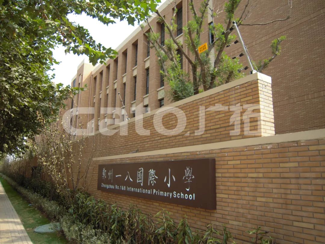 校園周界安防標桿案例，鄭州一八國際學校(圖3)