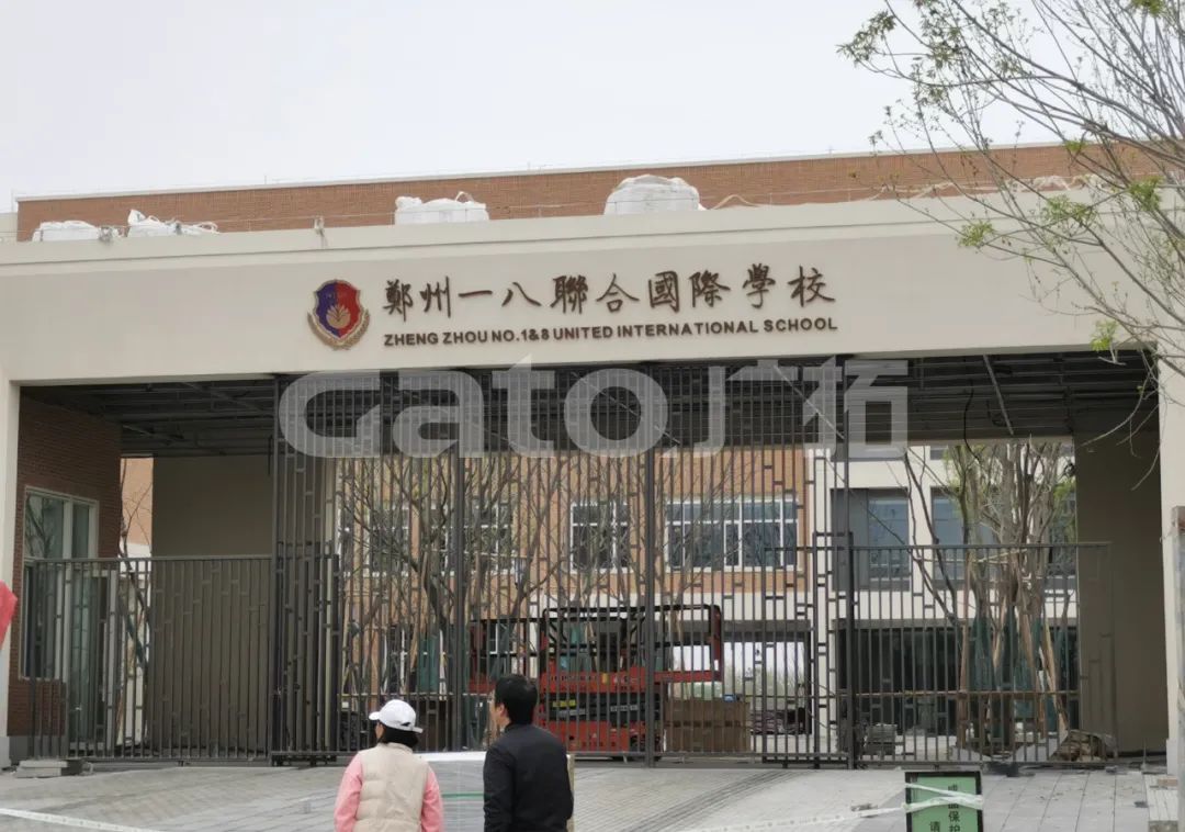 校園周界安防標桿案例，鄭州一八國際學校(圖4)