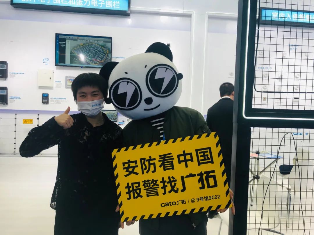 安博會現(xiàn)場速遞，廣拓三大系列重磅新品正式亮相！(圖7)