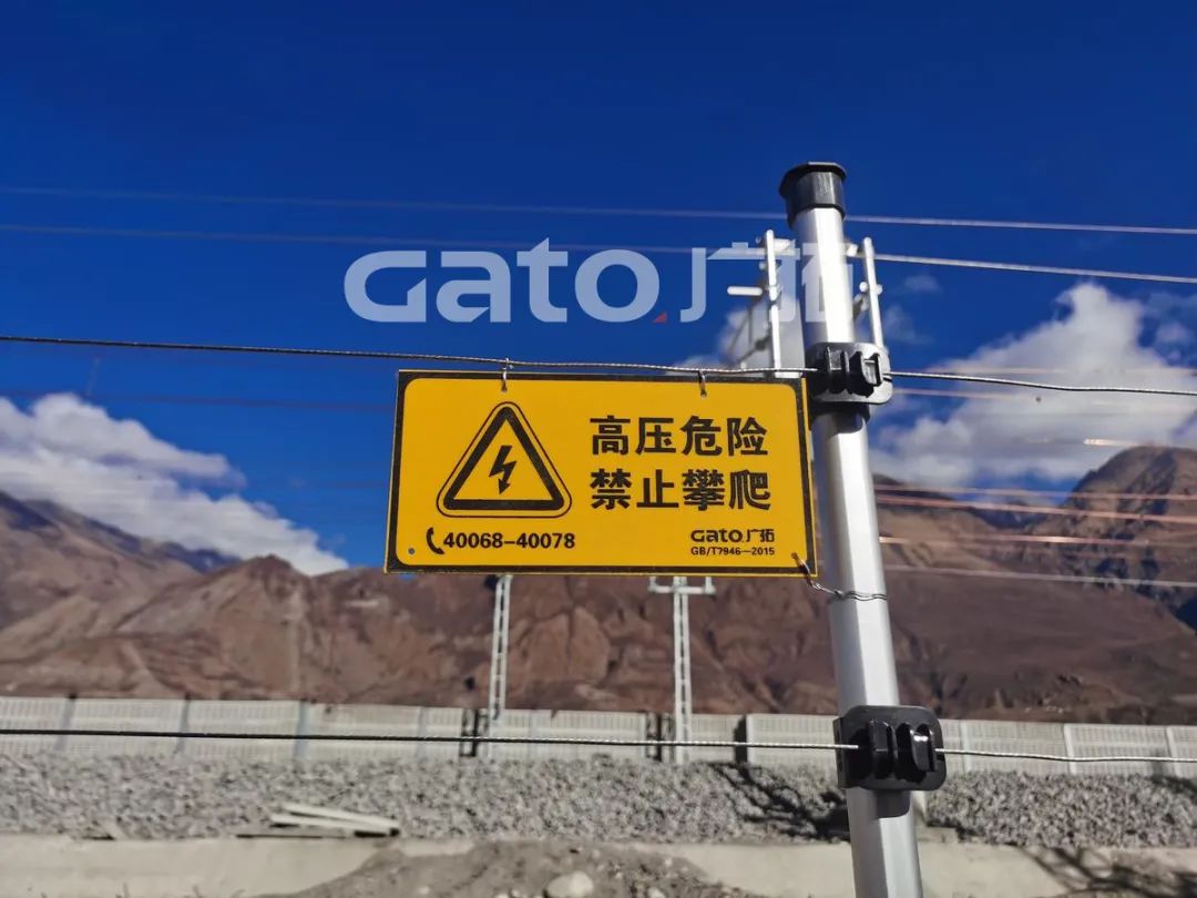 在海拔3700米高原裝電子圍欄是什么體驗(yàn)？ 打卡西藏第一條電氣化鐵路(圖7)