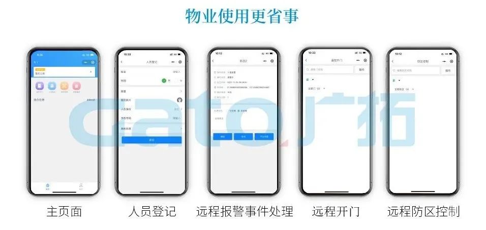 【直播回顧】超省事的云門(mén)禁，用了就知道有多香~(圖10)