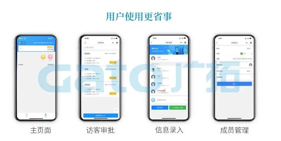 【直播回顧】超省事的云門(mén)禁，用了就知道有多香~(圖11)