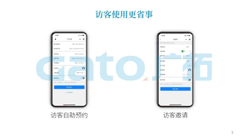 【直播回顧】超省事的云門(mén)禁，用了就知道有多香~(圖12)
