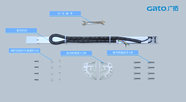 久等了，張力電子圍欄前端安裝指導請查收！(圖6)