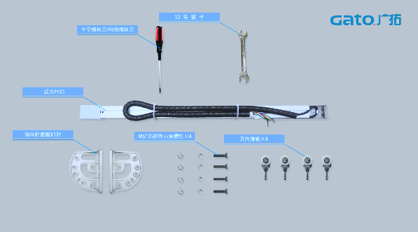 久等了，張力電子圍欄前端安裝指導請查收！(圖5)