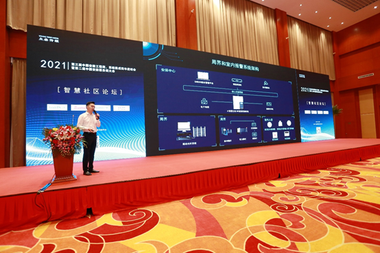 廣拓受邀參與第三屆中國安防工程商、系統(tǒng)集成商年度峰會！(圖4)