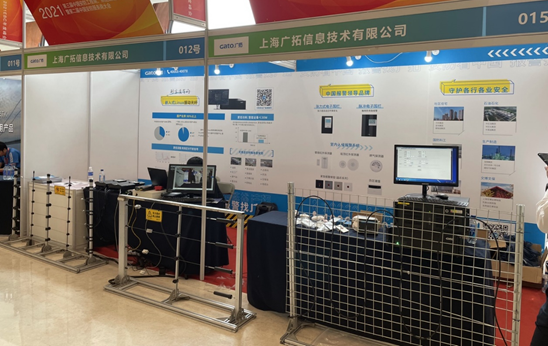 廣拓受邀參與第三屆中國安防工程商、系統(tǒng)集成商年度峰會！(圖5)