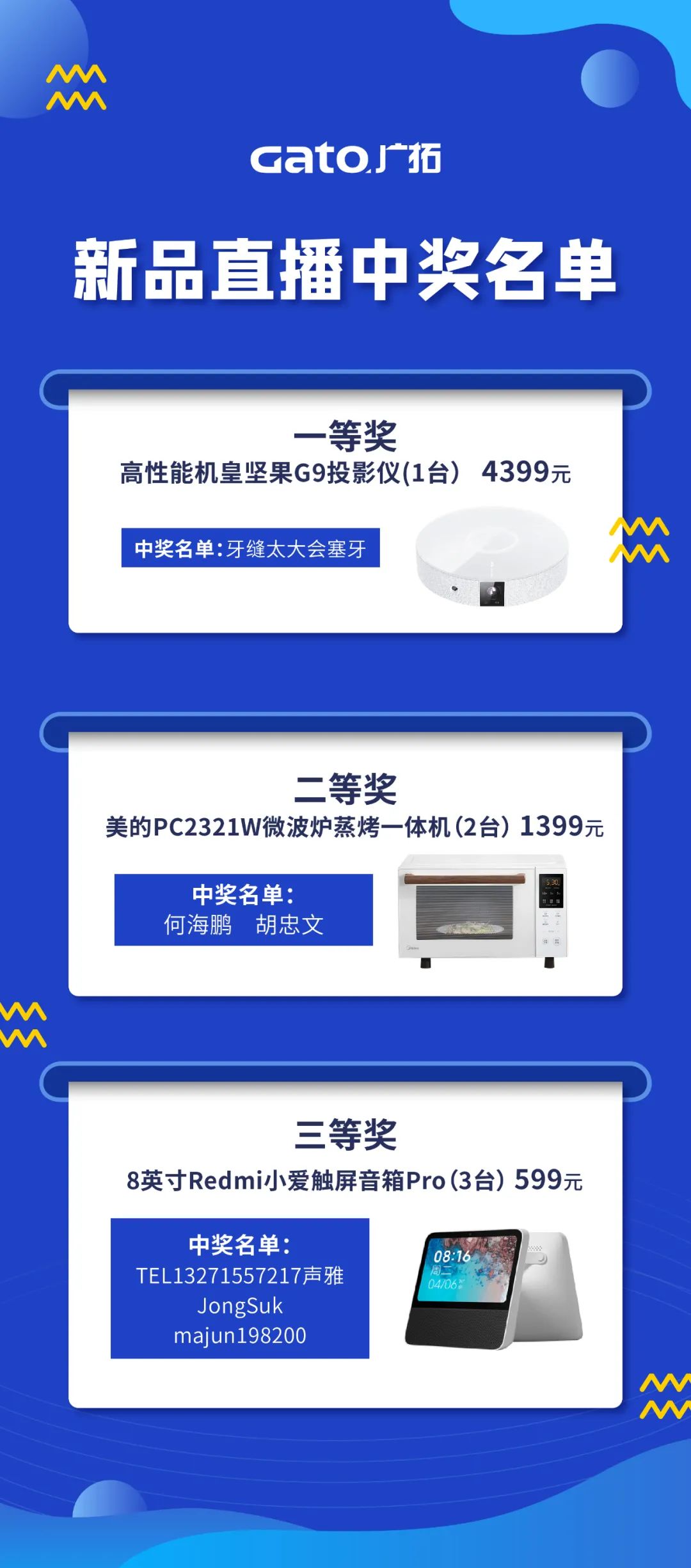 秘籍|電子圍欄主機(jī)接線(xiàn)不求人不出錯(cuò)，你需要收藏這些圖片！(圖15)