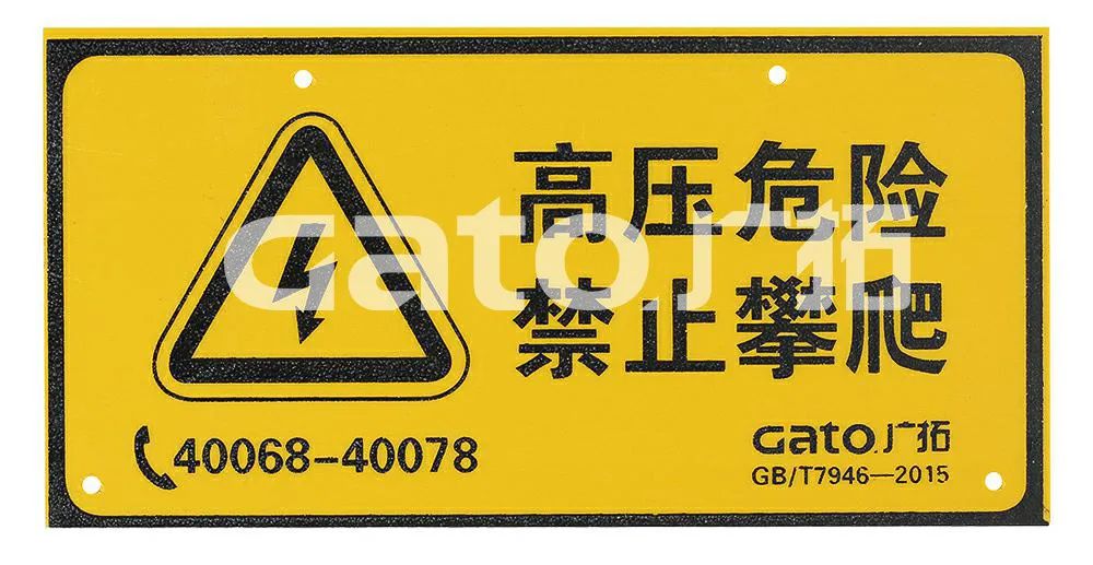 新手必學(xué)|脈沖電子圍欄前端室外安裝細(xì)節(jié)原來這么多！(圖11)