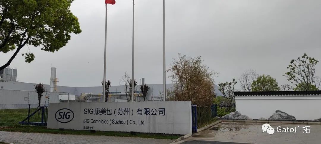 2021進(jìn)度條已過半，速速圍觀廣拓上半年精選案例！(圖10)