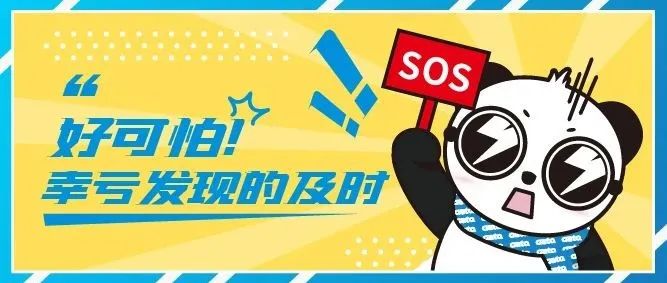 2021進(jìn)度條已過半，速速圍觀廣拓上半年精選案例！(圖47)