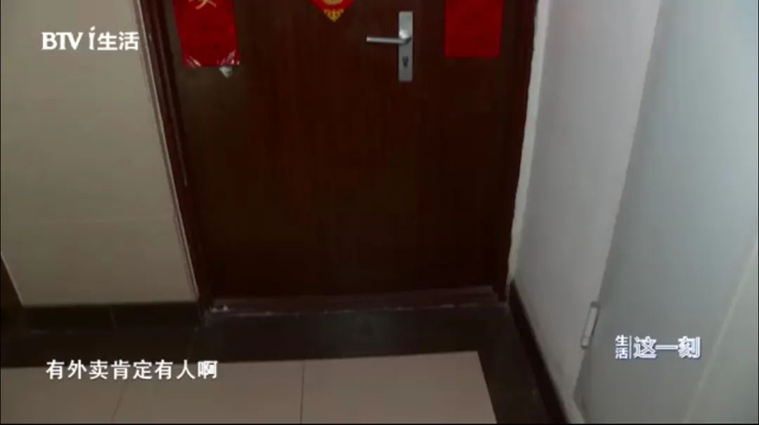 驚險(xiǎn)！外賣放門口一天沒人拿？警察開鎖破門后……(圖2)