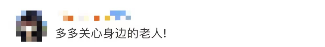 驚險(xiǎn)！外賣放門口一天沒人拿？警察開鎖破門后……(圖11)