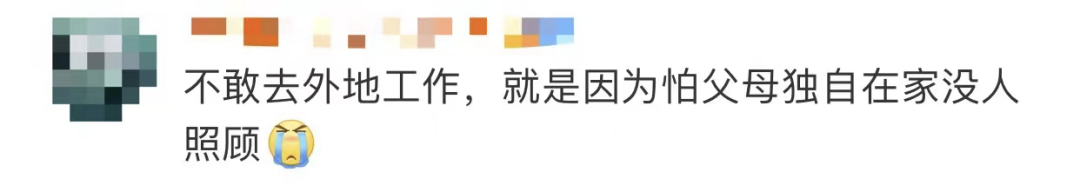 驚險(xiǎn)！外賣放門口一天沒人拿？警察開鎖破門后……(圖9)