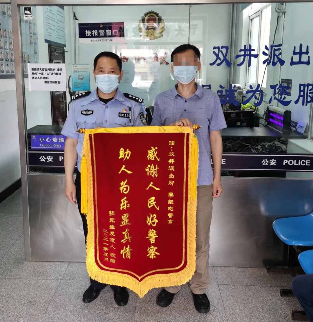 驚險(xiǎn)！外賣放門口一天沒人拿？警察開鎖破門后……(圖8)