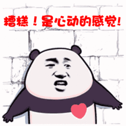 五一你負(fù)責(zé)浪~我負(fù)責(zé)安全感~(圖33)