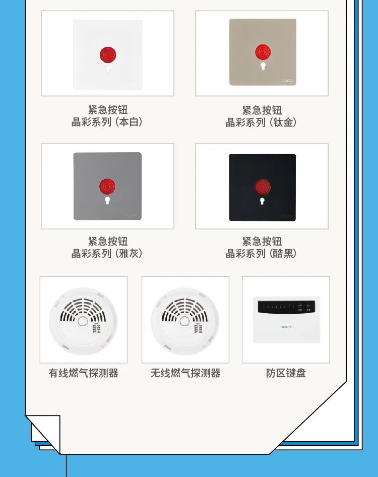 2021廣拓產品大全(圖5)