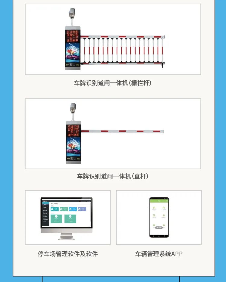 2021廣拓產品大全(圖10)