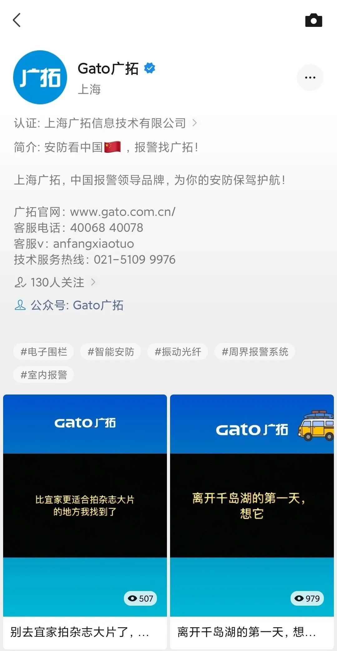 驚險(xiǎn)！外賣放門口一天沒人拿？警察開鎖破門后……(圖20)