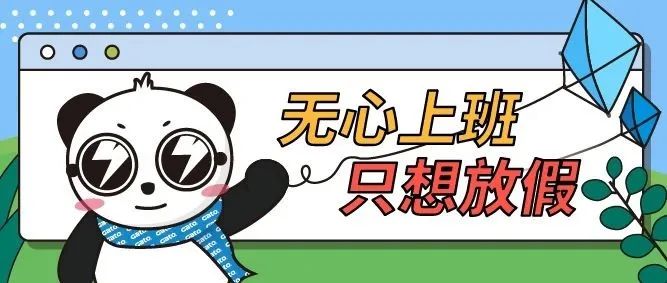 驚險(xiǎn)！外賣放門口一天沒人拿？警察開鎖破門后……(圖24)