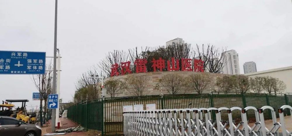 廣拓守護(hù)「雷神山」，助力鑄造“生命安全島”！(圖1)