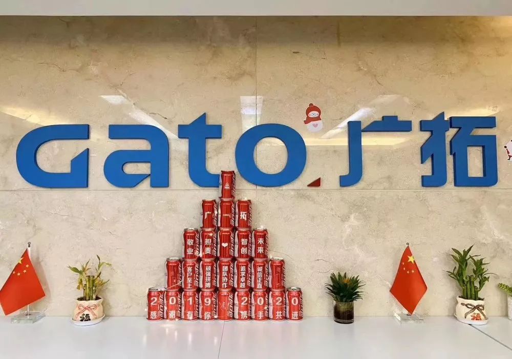 廣拓時光|暖暖圣誕節(jié)，我們在一起！(圖4)