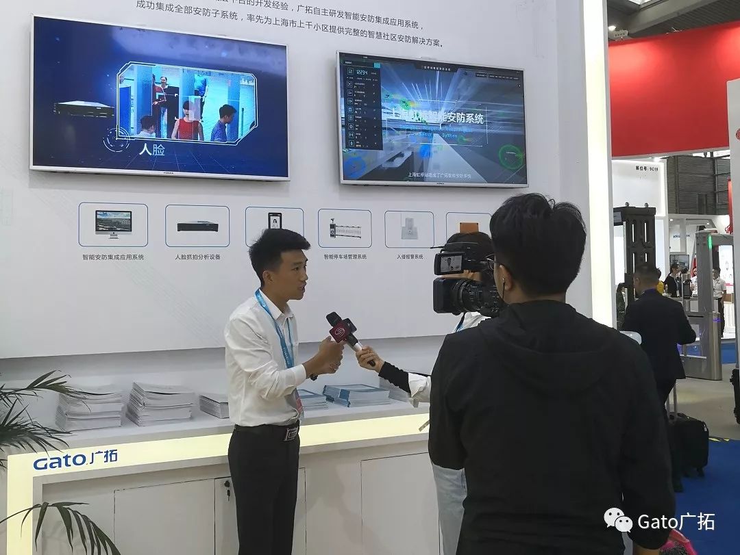 安博會現(xiàn)場直擊，廣拓全系列產(chǎn)品及解決方案首次集中亮相！(圖20)