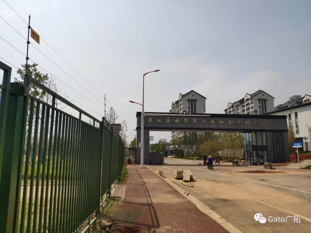 軍運(yùn)會(huì)開幕， 廣拓守“百國萬人”代表團(tuán)平安！(圖3)