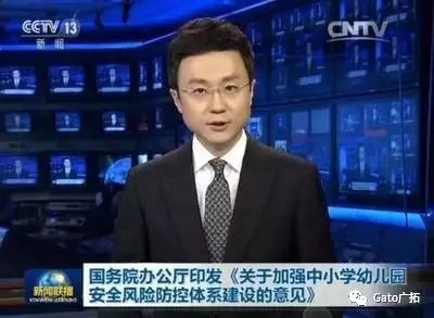 關(guān)于校園安防系統(tǒng)設(shè)計(jì)方案，必須知道的那些國家規(guī)定！(圖1)