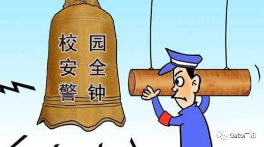 關(guān)于校園安防系統(tǒng)設(shè)計(jì)方案，必須知道的那些國家規(guī)定！(圖5)