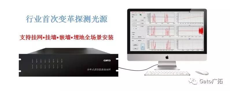  3分鐘教你破解振動光纖報警高漏誤報問題，工程設計師必看！(圖4)