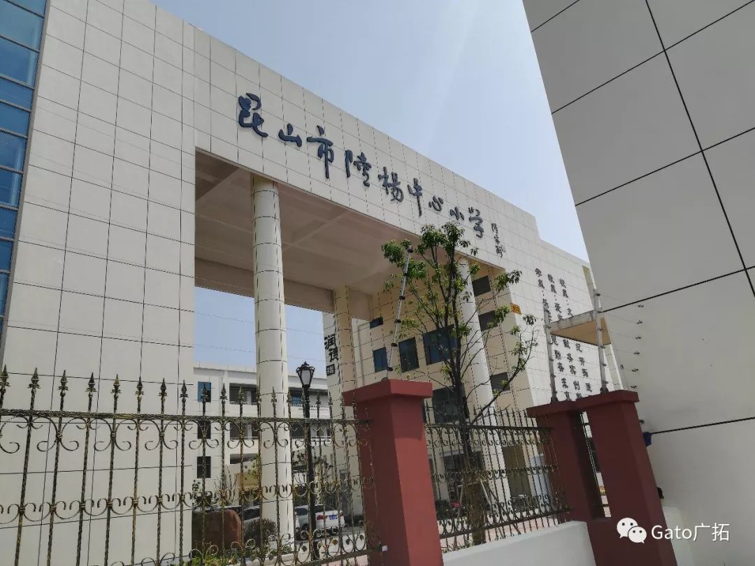 開學(xué)季，“校園安全風(fēng)險(xiǎn)防控體系”建設(shè)再推進(jìn)！(圖3)