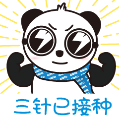 疫情下的廣拓，有些心底話想說……(圖4)