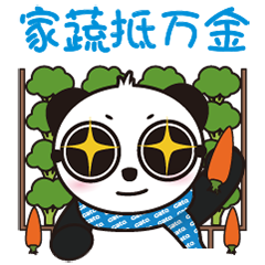 疫情下的廣拓，有些心底話想說……(圖16)