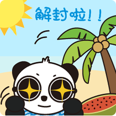 疫情下的廣拓，有些心底話想說……(圖17)