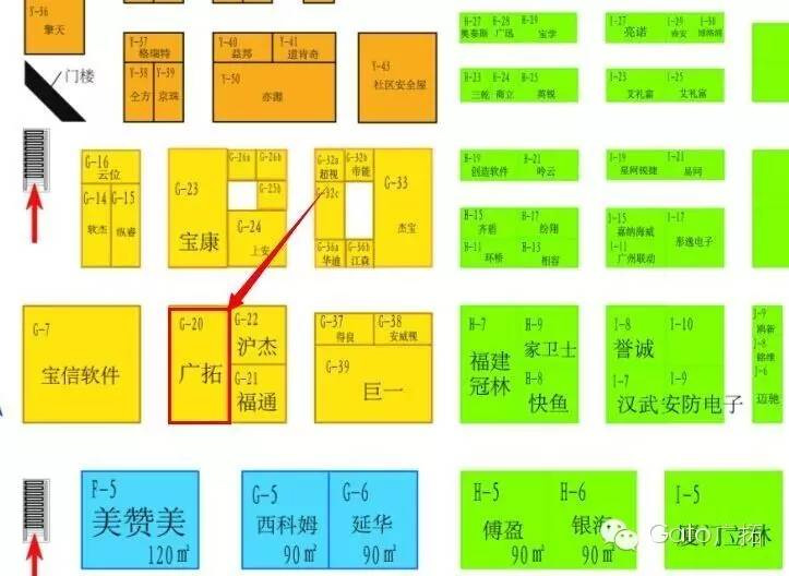 5.18日，廣拓與您相約上海安博展(圖1)