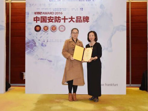 上海廣拓連續(xù)6年蟬聯(lián)“中國安防十大品牌”(圖1) 上海廣拓連續(xù)6年蟬聯(lián)“中國安防十大品牌”(圖1)