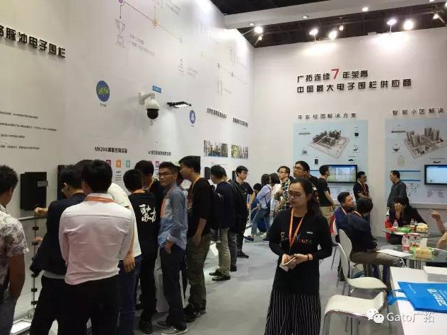 上海廣拓榮膺“2016年度安防產(chǎn)品行業(yè)知名品牌獎”(圖8)