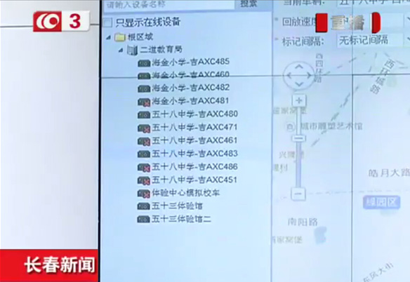 上海廣拓助力長春市校園安防建設(shè)(圖2) 上海廣拓助力長春市校園安防建設(shè)(圖2)