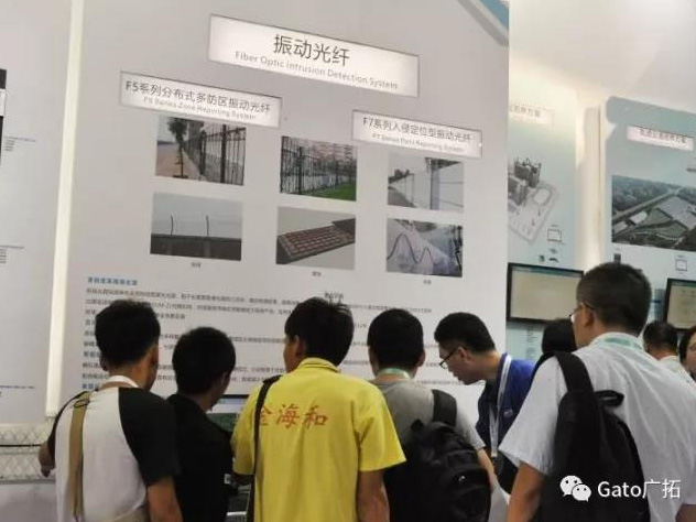 上海廣拓深圳CPSE安博會完美收官！(圖3)