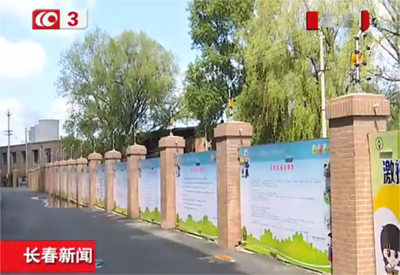 上海廣拓助力長春市校園安防建設(shè)(圖1) 上海廣拓助力長春市校園安防建設(shè)(圖1)