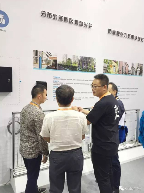 上海廣拓榮膺“2016年度安防產(chǎn)品行業(yè)知名品牌獎”(圖5)