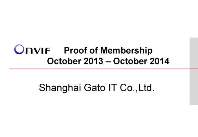 廣拓正式加入ONVIF國際標(biāo)準(zhǔn)組織(圖1) 廣拓正式加入ONVIF國際標(biāo)準(zhǔn)組織(圖1)