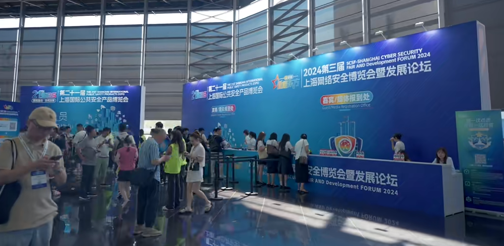 廣拓再度閃耀上海安博會(huì)(圖2)