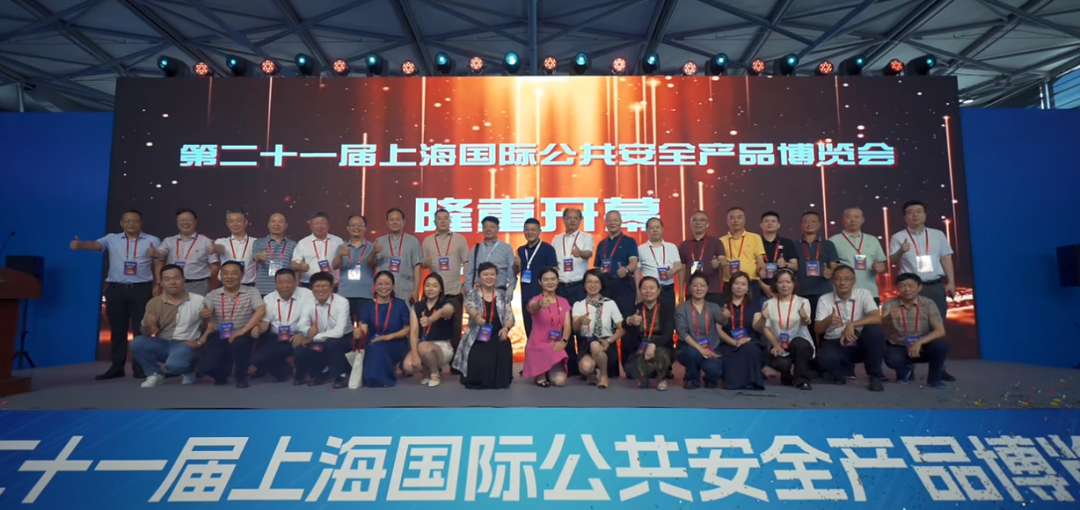 廣拓再度閃耀上海安博會(huì)(圖3)